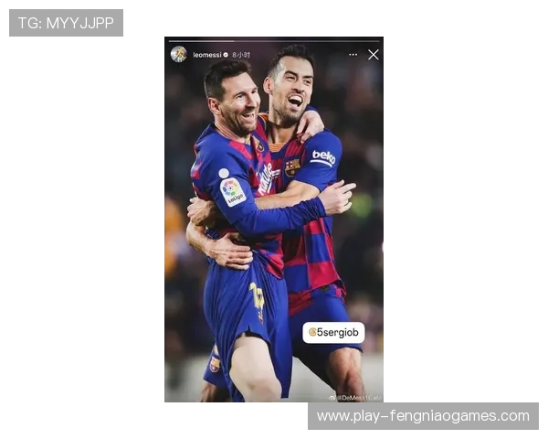 特写:梅西与队友欢庆胜利,老兵传奇依旧 特写:梅西与队友欢庆胜利,老兵传奇依旧