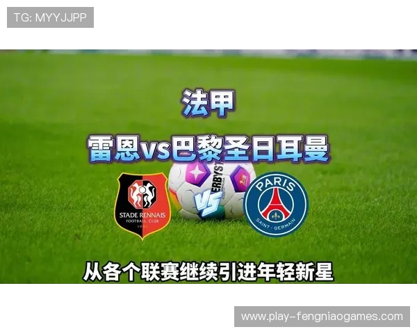 法甲俱乐部商业收入排行榜：巴黎圣日耳曼断层领先